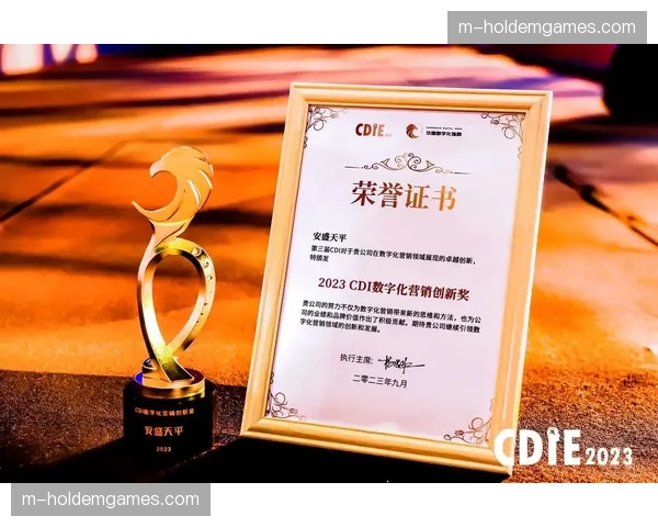 西甲俱乐部衍生品销售创新高，数字化营销成增长引擎